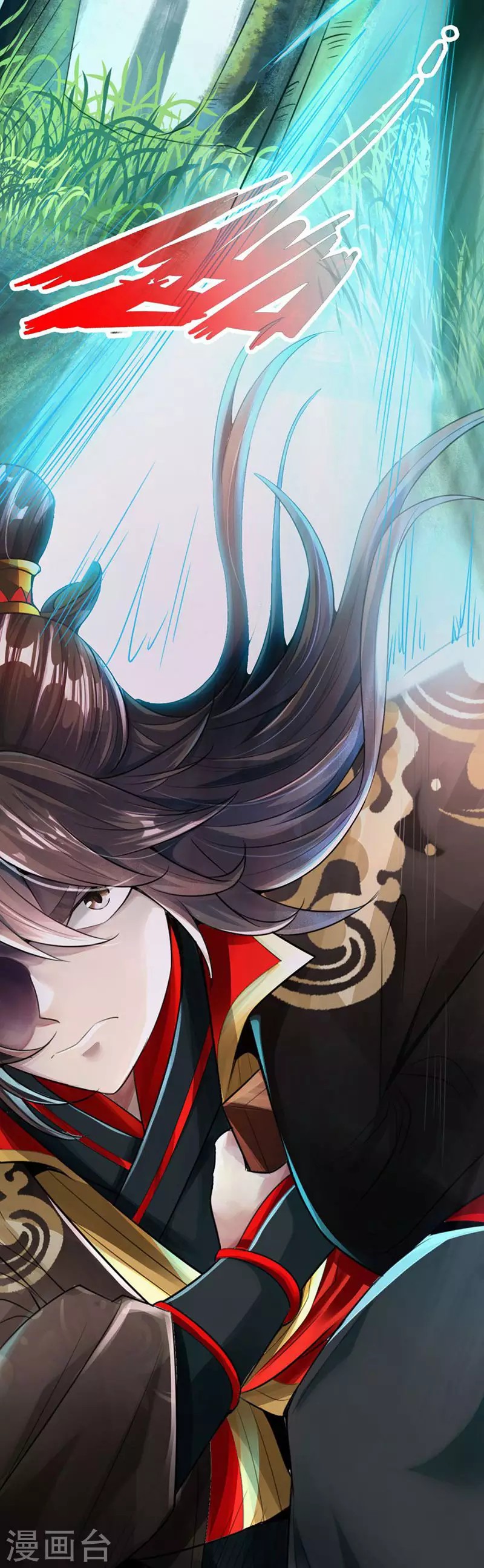 Xianwu Dizun Chapter 01 Gambar 14